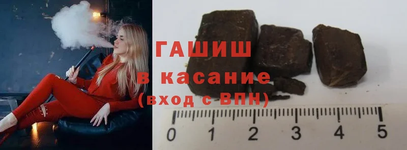 MEGA ССЫЛКА  Реутов  ГАШ hashish  как найти закладки 